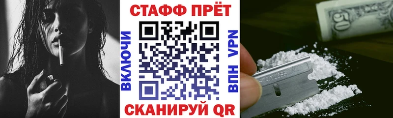 Амфетамин Волоколамск
