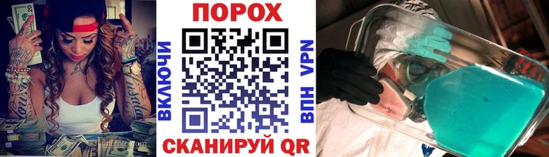 как найти наркотики  Волоколамск  АМФЕТАМИН 97% 