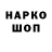 Бутират GHB Mafiz Ali