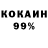 COCAIN 97% Artur Pizhuk