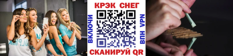 KRAKEN зеркало  Волоколамск  Кокаин 99% 