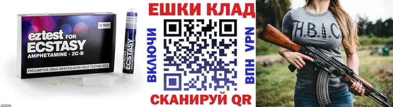 Ecstasy диски  как найти   Волоколамск 
