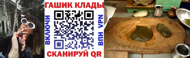 ГАШ Изолятор  купить наркоту  Волоколамск 