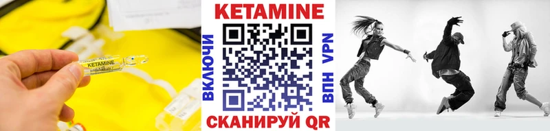 блэк спрут ONION Волоколамск КЕТАМИН ketamine даркнет сайт