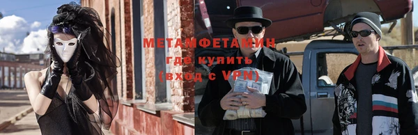 гидра Абдулино