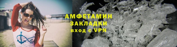 гидра Абдулино