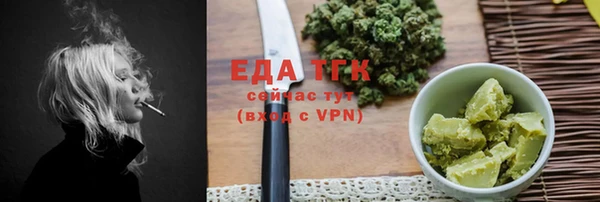 гашишное масло Абинск