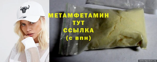 эйфоретик Семёнов