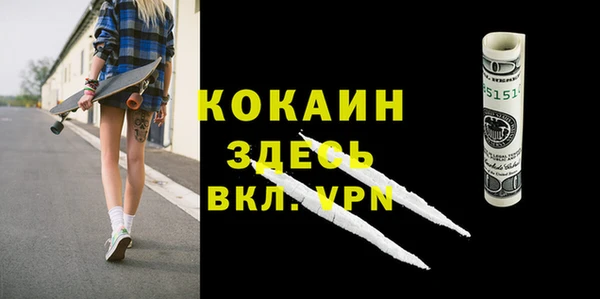 гидра Абдулино