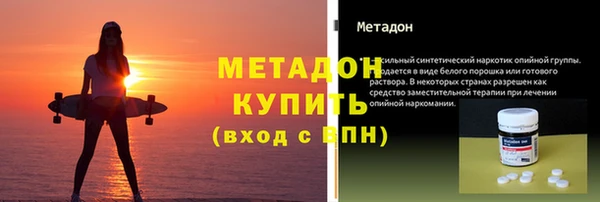 гидра Абдулино