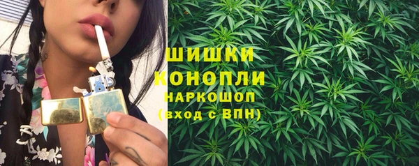 гашишное масло Абинск