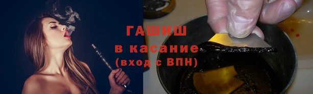 гидра Абдулино