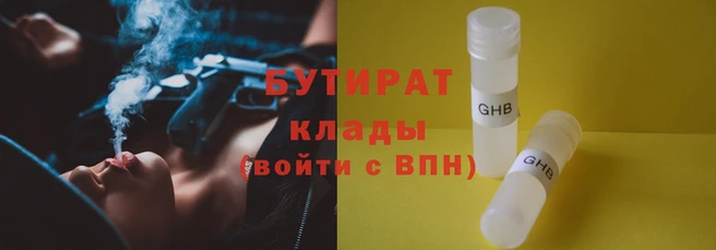 эйфоретик Семёнов