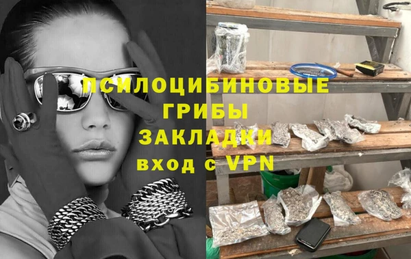 гашишное масло Абинск