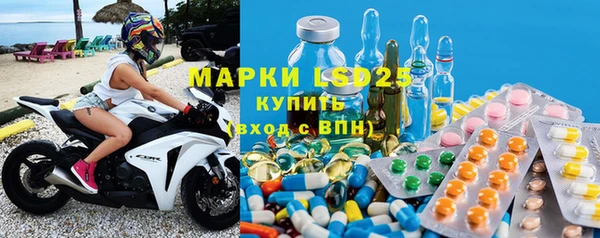 гидра Абдулино