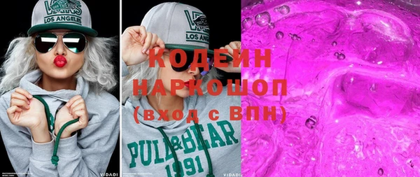 гидра Абдулино