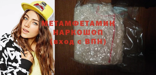 гидра Абдулино