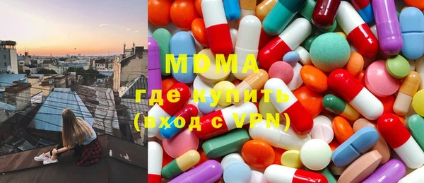 гидра Абдулино