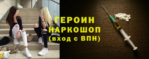 гидра Абдулино