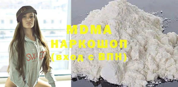 гашишное масло Абинск