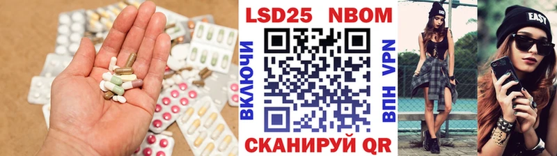 Лсд 25 экстази ecstasy  Волоколамск 