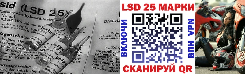 Лсд 25 экстази ecstasy Волоколамск