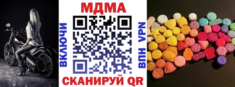 MDMA VHQ  kraken   Волоколамск  продажа наркотиков 