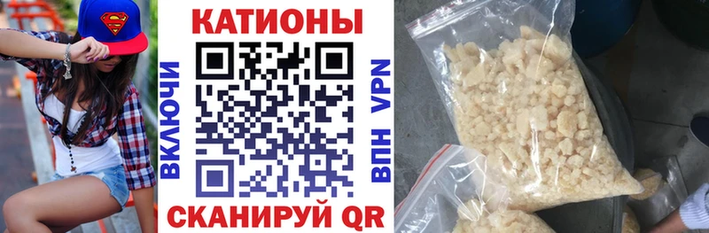 продажа наркотиков  Волоколамск  Меф VHQ 