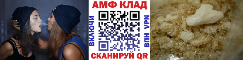 Метамфетамин пудра  Волоколамск 