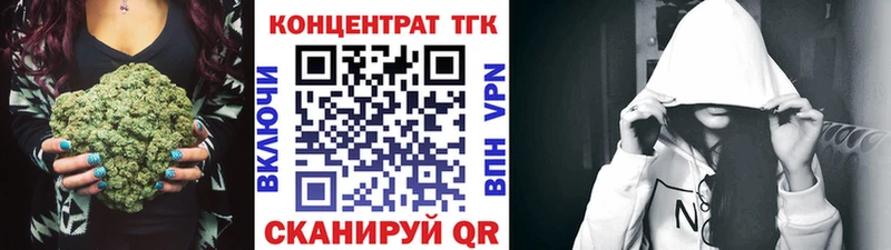 цена наркотик  Волоколамск  Дистиллят ТГК гашишное масло 
